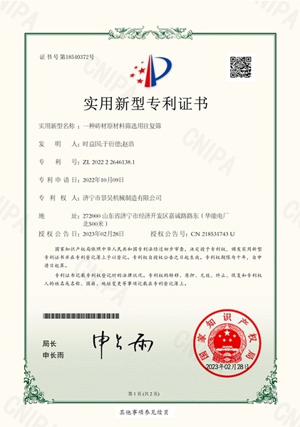 ISO9000質量管理認證的重要性
